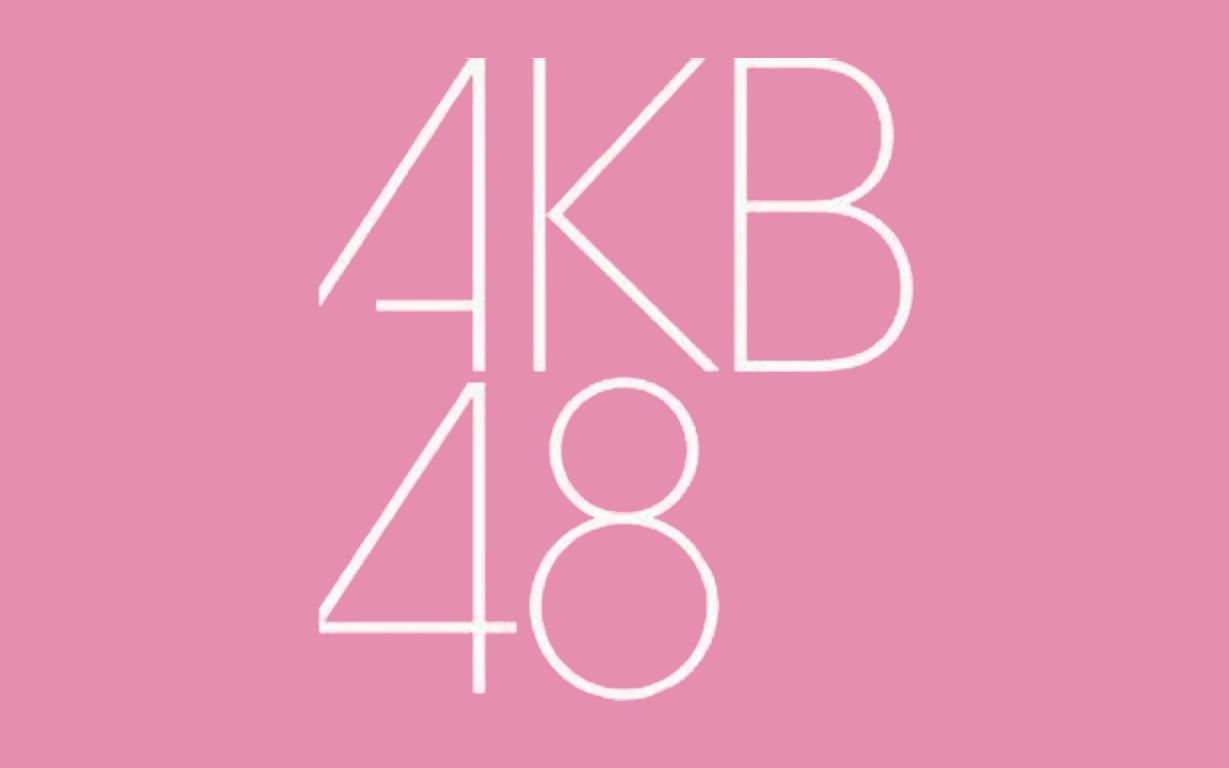【视频】AKB48综艺搞笑小片段--大岛优子最搞笑