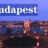 【留水账07】→Budapest 夕阳红摄影团的布达佩斯之行