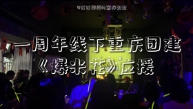 e46d4b7a692f95cdc60bc4dc2290996d09620285.jpg@280w_158h_1c_100q.jpg