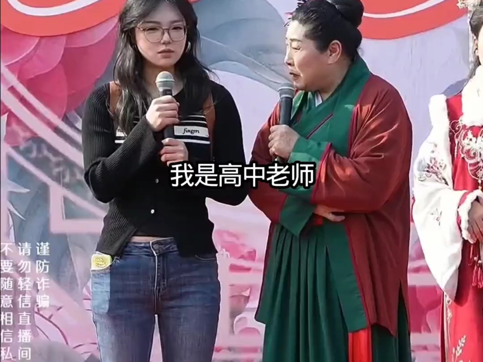 化学反应