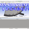 【网格划分】Ansys WorkBench 如何进行MultiZone多区域网格划分