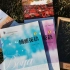 英语阅读 - 北京大学