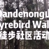 Dandenong山区徒步Vlog|学长带你去徒步|徒步纪实|户外运动|走进墨尔本山区，体验被大湖环绕的感觉