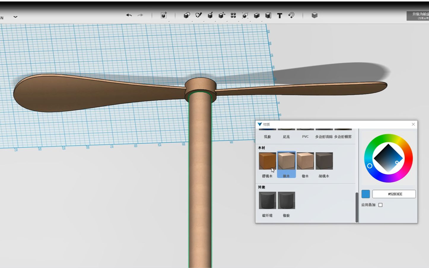 123D 建模-第9期-竹蜻蜓-小小创客[知行远-3D打印]