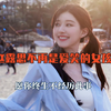 赵露思不再是爱笑的女孩，曾表演片段发生在自己身上