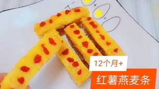 八个月宝宝吃什么辅食可以缓解便秘 e4836290933c69500c493e649c2316aac0d04a5f.jpg@310w_174h_1c_100q.jpg