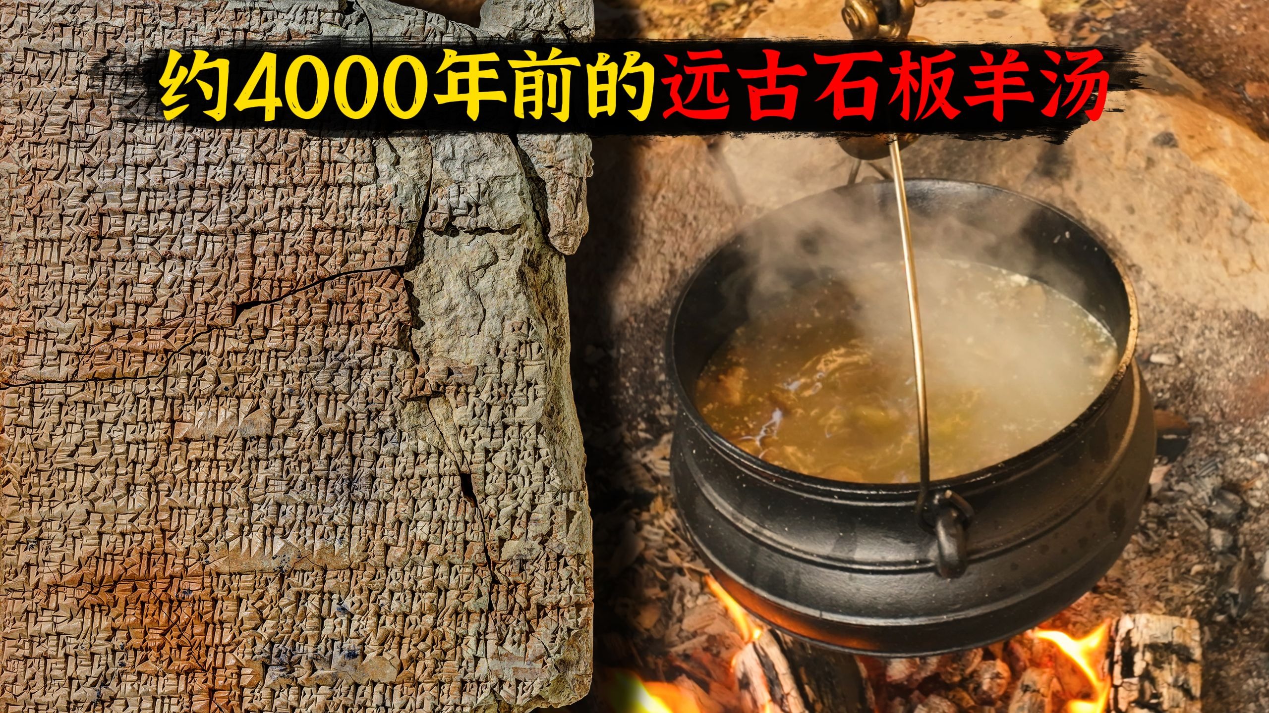 非常适合过年在家露一手的究极美食-远古上流甘草炖羊肉（吃过的都说印象深刻）