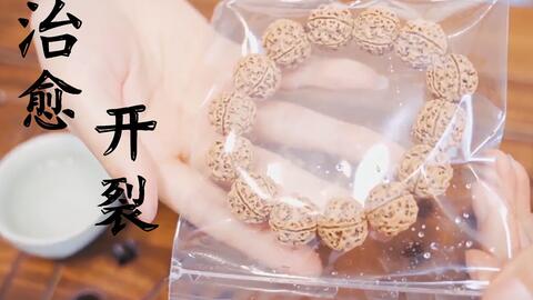 金刚盘黑了有办法补救吗 e493b8bd7364db2f024e7f928401720179c06491.jpg@480w_270h_1c