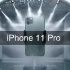 iPhone11 Pro官宣视频