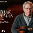 [中字]小提琴家Itzhak Perlman|小提琴|4/19[大师课]