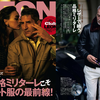 商务精英男士的生活方式 LEON 2025年3月刊