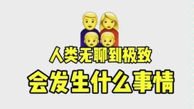 什么什么无聊成语_成语故事简笔画(3)