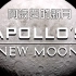 【纪录片】阿波罗的新月 Apollo's New Moon 
