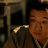 藏海在密室发现父母 第一次刺杀不仅失败还... # 藏海传 # 藏海传剧情一环扣一环