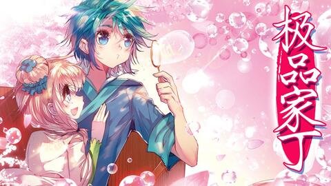 e4adba4736bb55570bf7c2fd375cd40cd73de1d8.jpg@480w_270h_1c