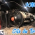 环球铁道博物馆巡礼 (1): 米卢斯火车城 Cité du Train
