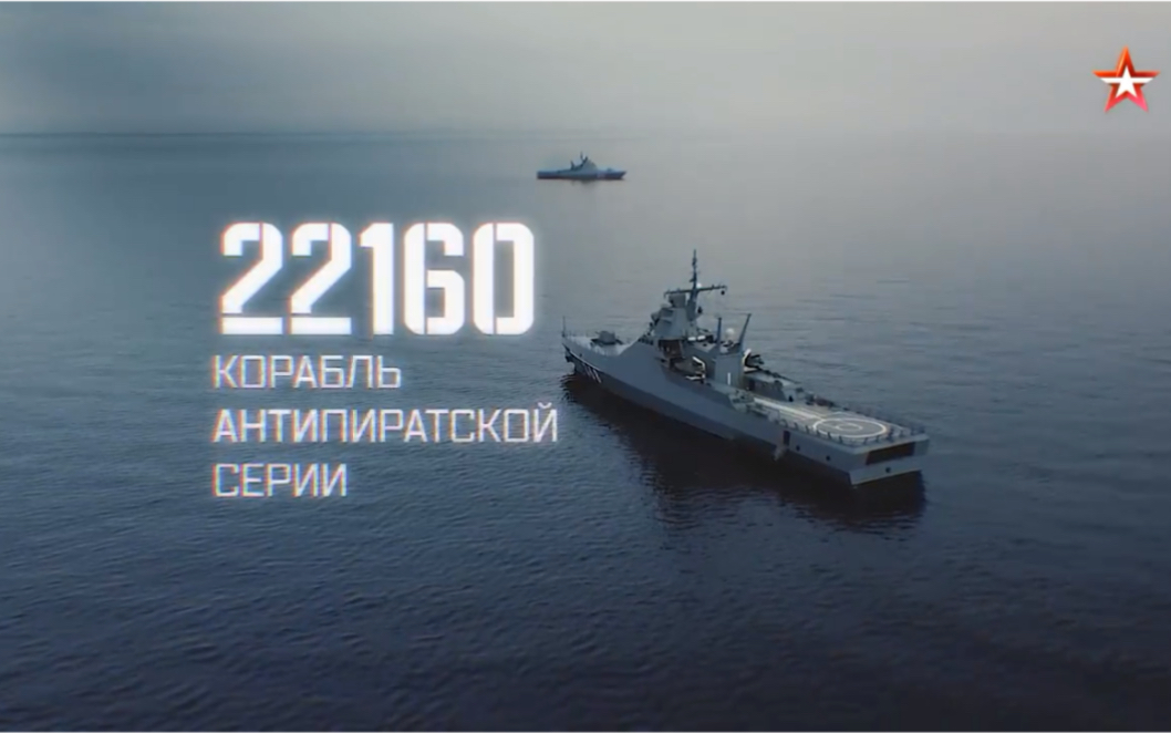 俄罗斯军事纪录片22160轻型护卫舰_哔哩哔哩