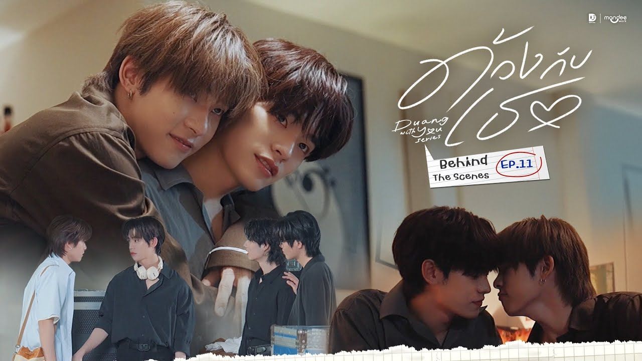 【高清中字】260417 EP.11 幕后花絮