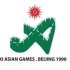 【乒乓球】1990亚运女团决赛：中国-韩国