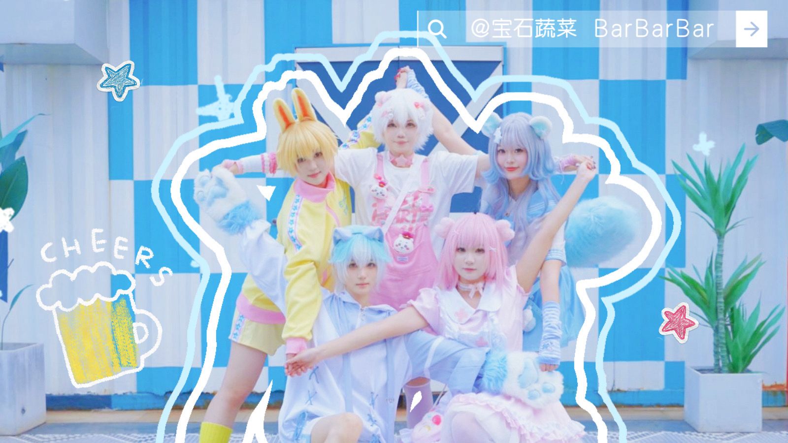 《 吉 伊 卡 哇 五 气 缸 》