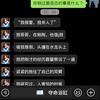 哥哥Q奸妹妹！这都不判刑