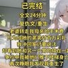 （已完结）老婆转走我母亲的手术费，只为给她的弟弟付百万彩礼，我冲回家讨要说法，却看到她和另一个男的搞在一起，争吵中我被他们推下楼梯身亡，再次睁眼我发现我重生了
