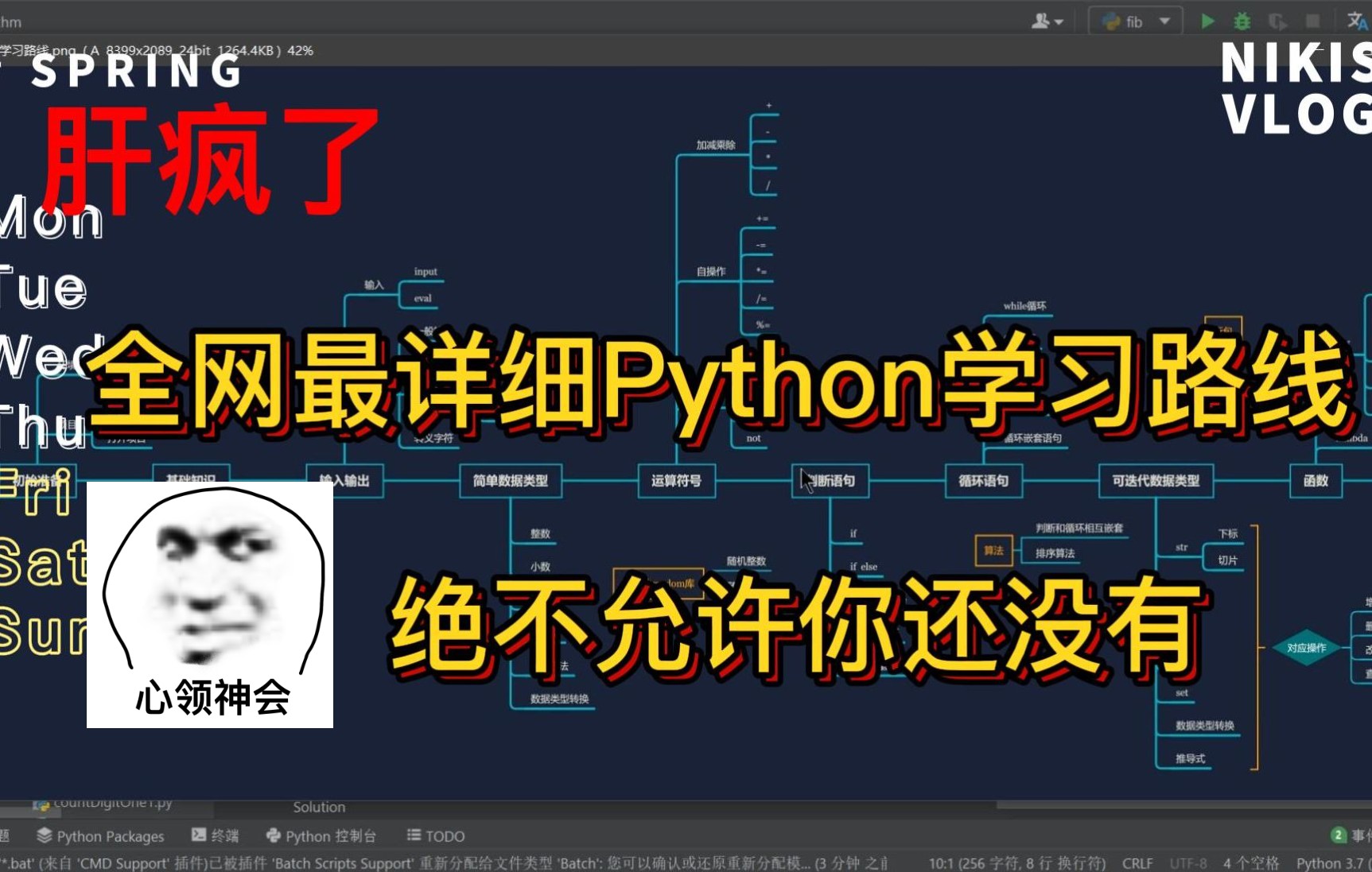 python3爬虫(3):基于urllib3的request库爬取网站图片_urllib3.request-CSDN博客