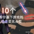 【Azami俄勒冈】道具精确瞄点，枪法杀敌致胜！Azami的10个实用点位————《Best Tricks #54》