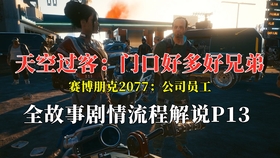 e4d5cf52b61cf87aaeedc007ef466f9987a70081.jpg@280w_158h_1c_100q.jpg