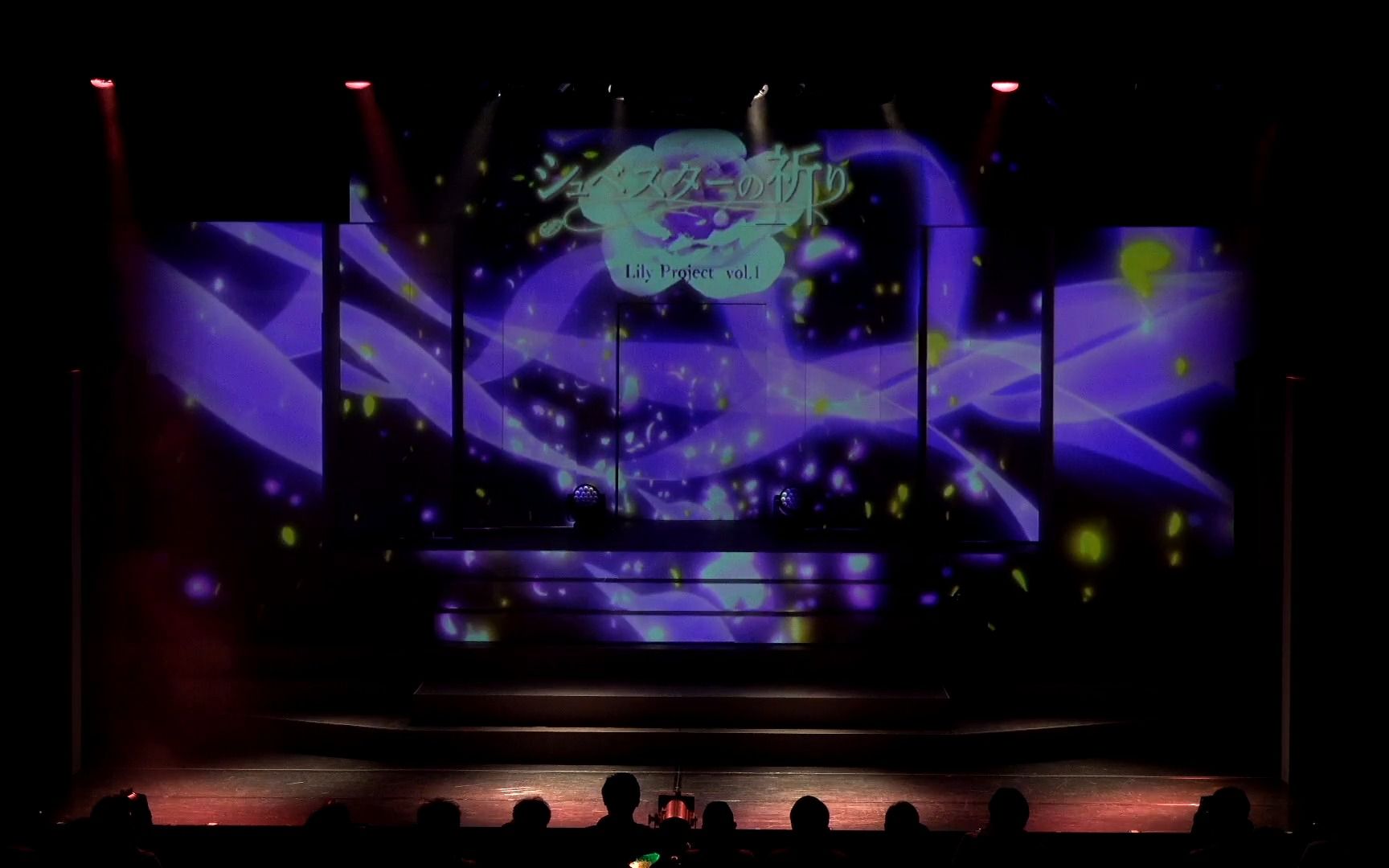 230519 Lily Project 第1弾公演 アサルトリリィ×私立ルドビコ女学院 「シュベスターの祈り」