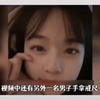看待滴水戒尺事件，只是为了流量吗