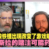 中国电动车如何"碾压"全球市场？美电车媒体主编与政治专家展开对谈