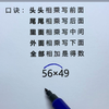 速算技巧：任意两位数乘两位数