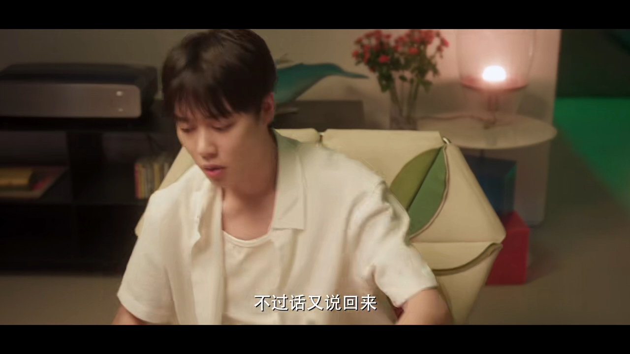 糖衣 第16集（完整缓存版）点赞投币，感谢感谢