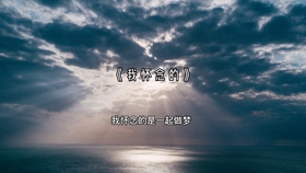 神秘园是哪部电影插曲 e4edad7707b638d89bbe6d10c3209331e1efc8bc.jpg@280w_158h_1c_100q.jpg