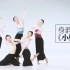 少儿创编《小嫦娥》古典舞身韵组合-【单色舞蹈】(武汉)中国舞