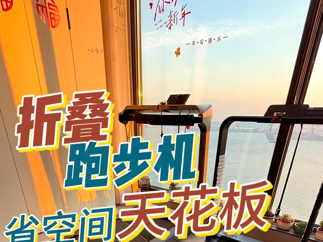 最省空间的折叠跑步机，应该没有之一了～#测评#金史密斯跑步机
