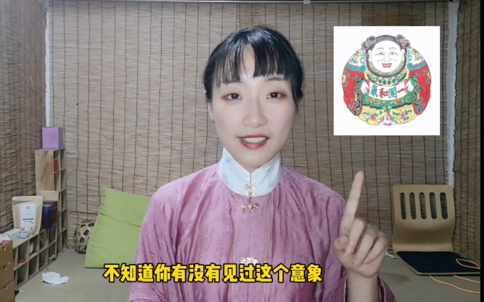 桃花坞木板年画和苏州话会发生什么化学反应呢?哔哩哔哩bilibili