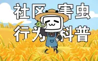 投稿封面