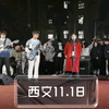 西安交通大学兴庆校区11月18日晚梧桐音乐节-乐队演唱蛙池《河流