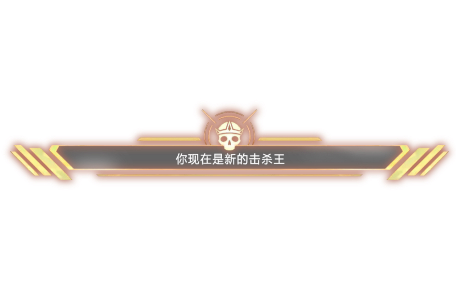 apex击杀王素材分享哔哩哔哩bilibili