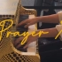 在东京都厅的公共钢琴弹奏『Prayer X』