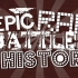 ERB - Epic Rap Battles of History - 史诗级说唱历史大战 - 1-4季汇总剪辑