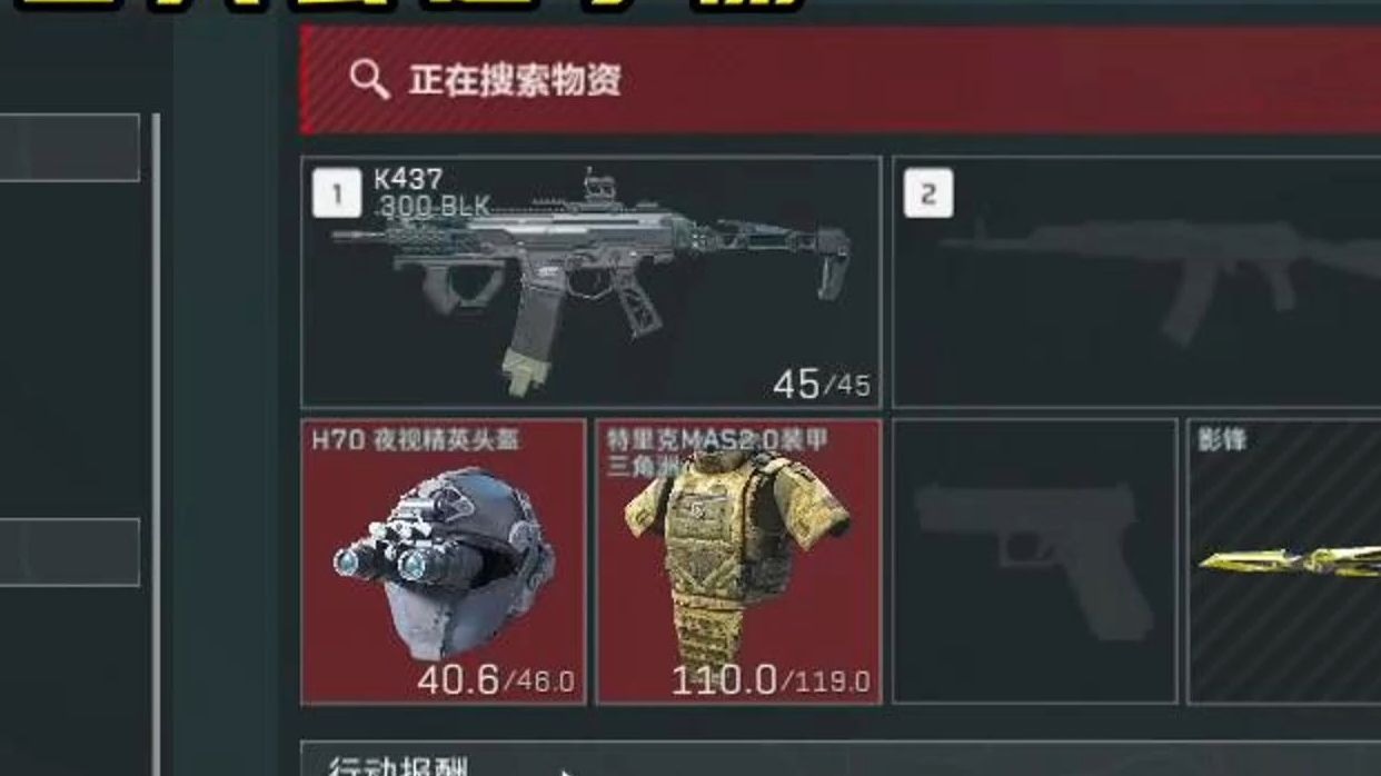 一秒变异！夺舍科比