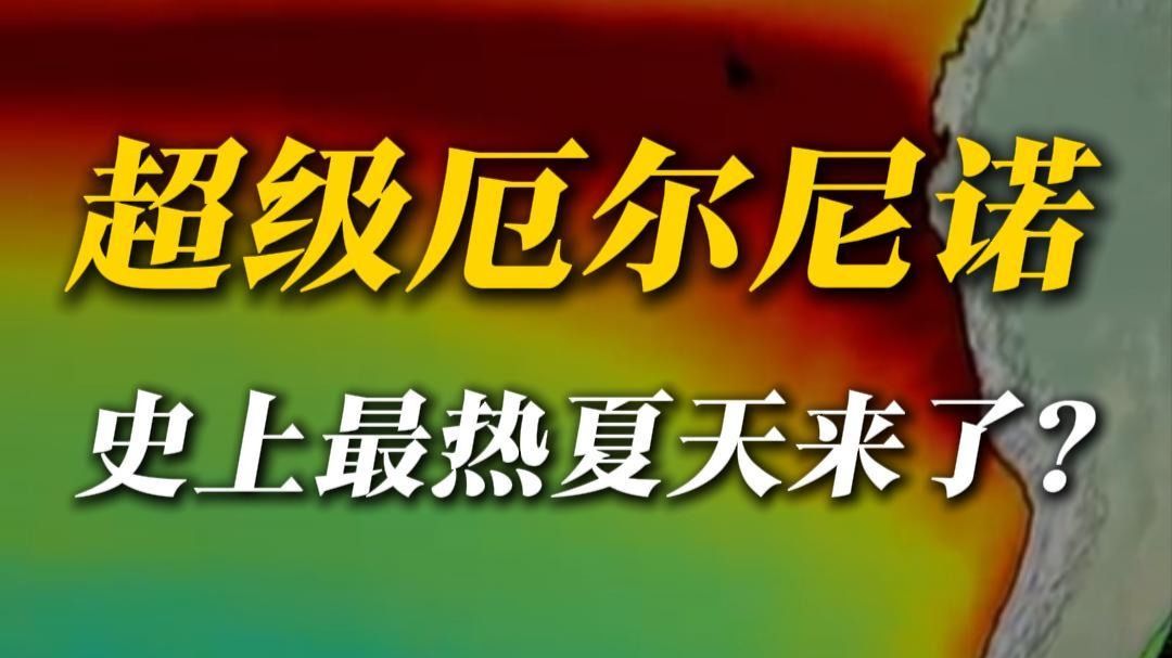 去年热，今年更热，还会热出新花样