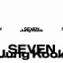 【田柾国】JUNGKOOK-《SEVEN (feat. Latto)》Explicit Ver丨歌词版 附中字