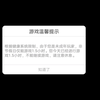 【阴阳师应用宝渠道服实名认证超简单一步解决】未成年也可以快乐游戏了！（绝不是标题党