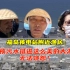 东方卫视独家采访距福岛核电站最近海岸线的日本渔民：“这么美丽的大海里被排进了核污水，我们无法接受！” #日本核污水排海 