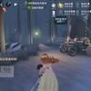 【以身诱敌·护盲使者】小爱丽丝_第五人格