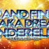 [Stardom] 2021.10.09 Stardom 10th Anniversary Grand Final Os
